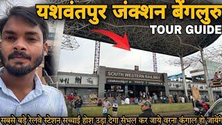 Yeshwanthpur Junction Bangalore Tour | Yeshwanthpur Station All Amenities | Bangalore Red light Area