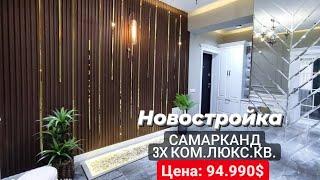 Недвижимость в Самарканде видео. Samarkand uy bozori. Звоните +998915444429  Описание⬇️