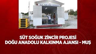 Süt Soğuk Zincir Projesi / Doğu Anadolu Kalkınma Ajansı