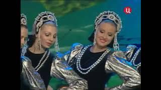 Ансамбль Берёзка Berezka Ensemble