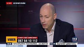 Гордон о казахах, Казахстане и о том, вторгнется ли туда Россия