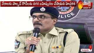 Police foil murder plan in Andhra Pradesh's Guntur, arrest seven rowdy-sheeters | Sakshi TV