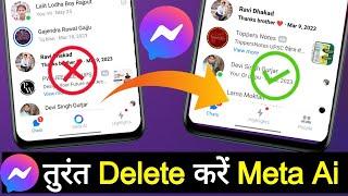 How To Remove Meta Ai On Messenger || Remove Meta Ai From Messenger || Meta Ai kaise htaye messanger