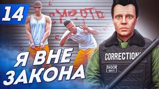 БЬЮ ЛЮДЕЙ И МНЕ ЗА ЭТО ПЛАТЯТ - ПУТЬ ДО ФОРБС #14 на АРИЗОНА ГТА 5 РП / ARIZONA V