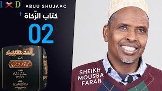 Sheikh Moussa Farah - Kitaabka Zakada 02