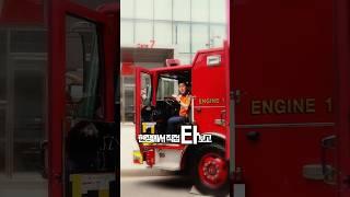 소방의 미래, 여기 다 모였다! 국제소방안전박람회 현장 공개 #전북소방 #대구 #소방장비 #소방청 #소방의미래