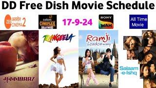 DD Free Dish Hindi Movie Schedule 17 September 2024 || DD Free Dish New Update 17 September 2024