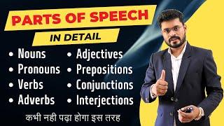 A Detail Studies of Parts of Speech | English Speaking Course | English Speaking Practice