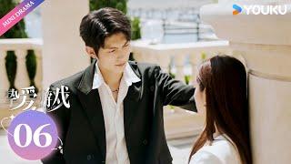 ENG SUB【挚爱游戏 Game of True Love】EP06 | 何瑞贤 / 樊治欣 / 王策 / 王祖一 / 黄乔 / 陈依莎 | 都市 爱情 | 优酷 YOUKU