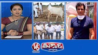 TRS Leaders Ploughing The Field | Sonu Sood The Real Hero | V6 Teenmaar News