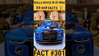 आखिर Rolls Royce क्यों है इतनी खास  | G S Kuchh naya | #shorts