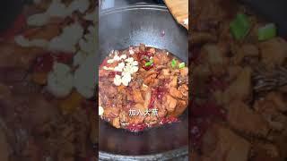 #辣子鸡 #新疆 #新疆美食  #美食教程  #尕攒劲一家人的美食日常