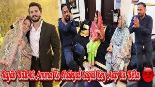 Rajab Butt Family And Abeera Khan||Amma Ko Lagai shakayat 