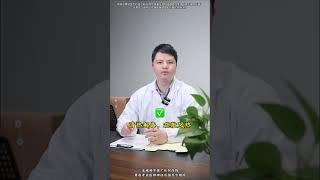 鱼腥草是个宝，记好3个巧搭配中医 医学科普 养生 健康科普 知识分享