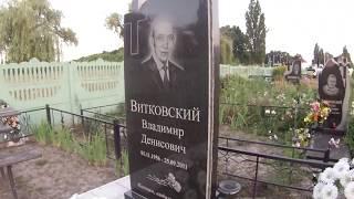 Памятник арка крест, волна. Купить памятники г. Сумы.