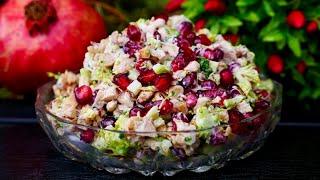 Very simple and incredibly tasty pomegranate salad