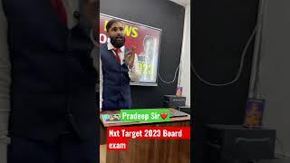 Pradeep Giri sir | Giri Tutorials | Next Target Board exam 2023