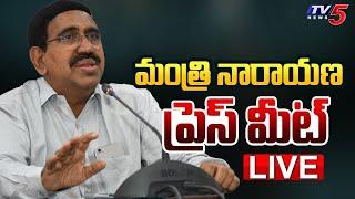 LIVE : AP Minister Narayana Press meet | TDP LIVE | TV5 News