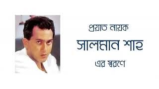 Cover by saif zohan