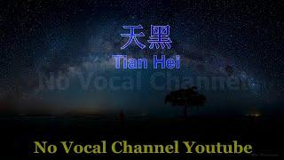 Tian Hei ( 天黑 ) Male Karaoke Mandarin - No Vocal