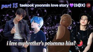 I love my brother's poisonous kiss?part15 (v ne lisa se apne or jk.....lisa angry)taekooklovestory