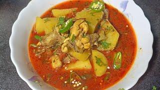 aloo chicken recipe | آلو چکن کی مزیدار ریسپی