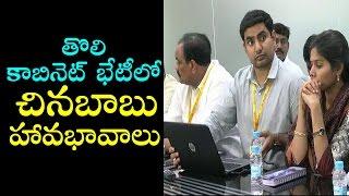 Nara Lokesh First Cabinet Meeting | Ap Cabinet Meeting  | Chandrababu Naidu | Newsdeccan