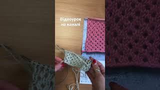 #knitting #вязанняспицями #knittingpattern #вязанняукраїна #вязання #урокивязання #візерунокспицями