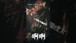 【好驚險】台中跨年煙火噴進人群 女尖叫嚇瘋：小心！｜煙火｜台中｜中央公園｜落焰｜驚險