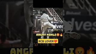 Angry Virat Kohli Fight With Sakib al Hasan #cricket #viratkohli #shorts