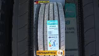 Обзор грузовой шины Jinyu JF568 (руль) 285/70 R19.5 ● ГарантШина ●