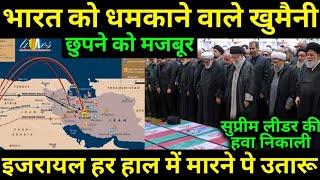 सबसे ताकतवर भी छुपने को मजबूर