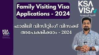 Saudi Family Visiting Visa - 2024 | ഫാമിലി വിസിറ്റിംഗ് വിസക്ക് അപേക്ഷിക്കാം - 2024