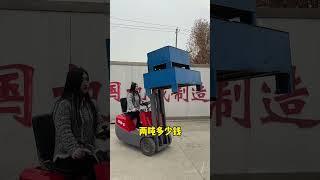 small brick machine Small mobile cement brick machine produces paving bricks