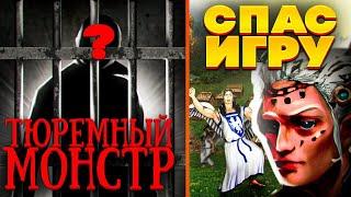 ТЮРЕМНЫЙ МОНСТР СПАС ИГРУ | Герои 3 HoTA Jebus Cross : bezzdar ( Оплот )  vs FILJA ( Замок )