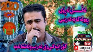 Barzan Qarahanjiri -2020-Track-6-بەرزان قەرەهه نجیری ئەڵێن ئەڕۆی ڕوئەکەی لەغەریب