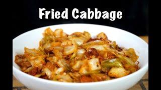 How To Make Fried Cabbage | Quick & Easy Southern Fried Cabbage Recipe #MrMakeItHappen #Cabbage