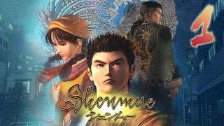 #1 Shenmue