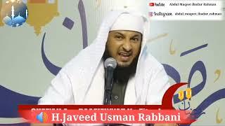 Shia ki Haqeeqat || Hafiz Javeed Usman Rabbani