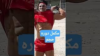 چطوره@cbum the king of mr olympia #gym #cbum #bodypositive #mrolympia #mrolympiallc #america #f