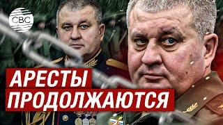 Задержан замначальника Генштаба Вооруженных сил России Вадим Шамарин