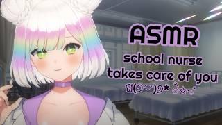 【ASMR】school nurse heals you ‍️ | medical roleplay🩹| trigger variety  #3DIO #asmr