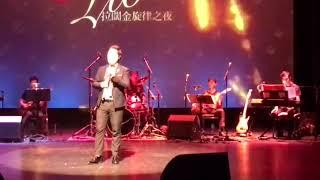 月半小夜曲 - 演唱 : 馮震(原唱 : 李克勤)