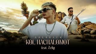 GOLDBAUM  - Kol Hachalomot (feat. Zelig)