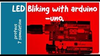 LED blinking in arduino Uno - simulation |sharif | developer sharif| arduino tutorial