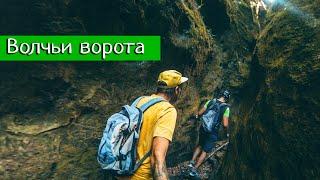 Велопоход: Горячий Ключ - хребет Пшаф - Волчьие ворота (Чибийское ущелье)