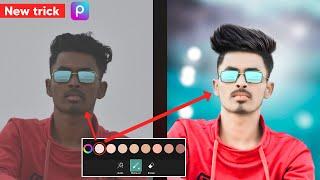 Photo ko gora kaise banaye ( new trick) PicsArt me photo white face kaise kare