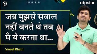 How I Cracked IIT JEE?  Vineet Khatri sir | ATP STAR Kota