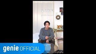 쵸이 C.H.O.I - 내일이 없는것 처럼 like there’s no tomorrow (Live Clip)