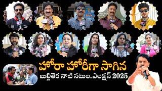 Exclusive Coverage , AATT  ELECTIONS2025 at Prasad Lab Banjarahil